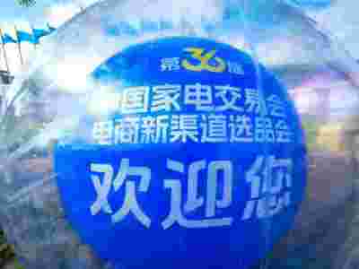 2026中山生活家电展|2026第37届中国家电交易会图4