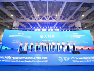 2026山东医用器械展2026第54届中国国际医用器械博览会图3
