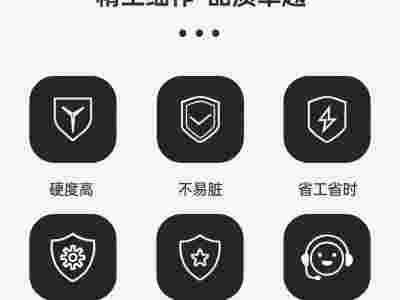 细腻柔光质感设计 墙面地一体漆玛拉彩石艺术涂料图4