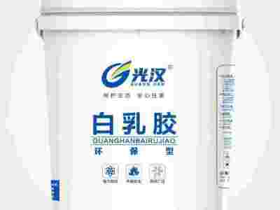 菏泽光汉白乳胶厂家生产菏泽白乳胶木工胶压板胶木皮胶拼板胶图2