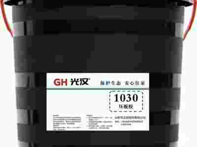 聊城光汉白乳胶厂家生产聊城白乳胶木工胶压板胶木皮胶拼板胶图3