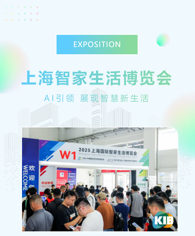 1760421748473068196.png 智家10.10 图1.png