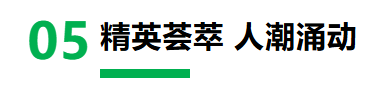 1760518794676084252.png 精英.png