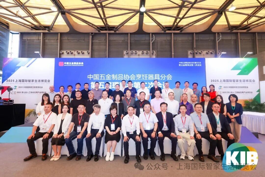 1760601681082034075.jpg 会议5.jpg