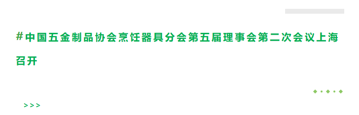 1760601564740059380.png 会议.png