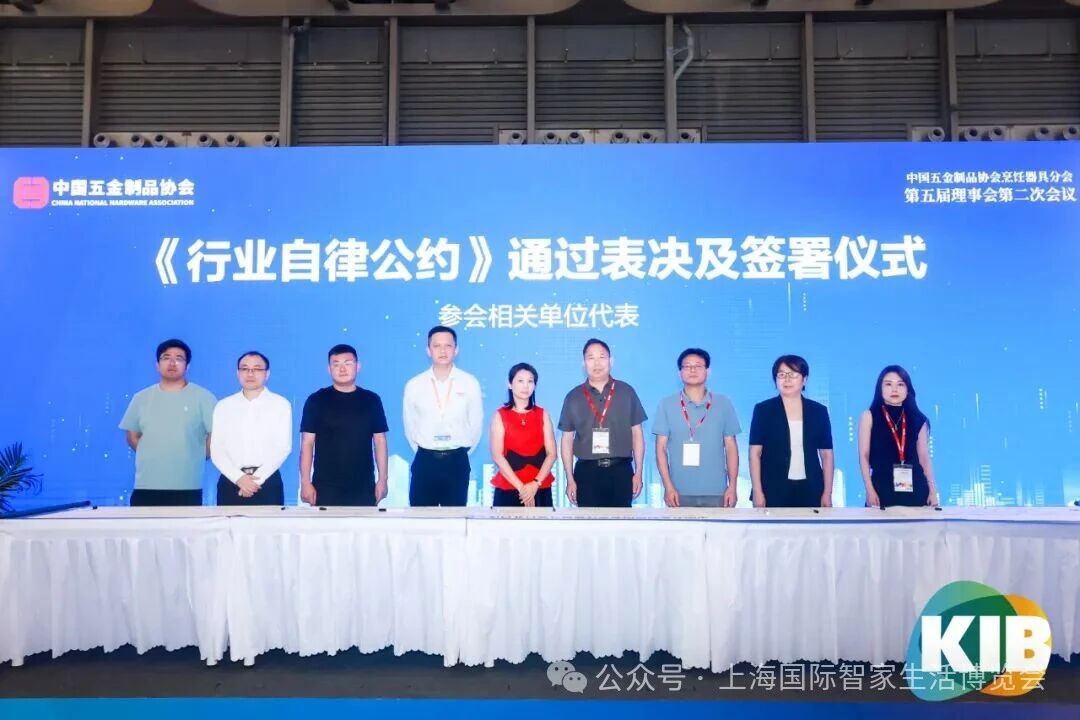 1760601614039057610.jpg 会议3.jpg