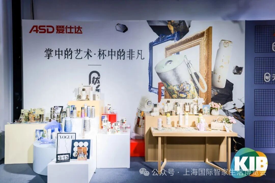 1760601303728020614.jpg 展商风采6.jpg
