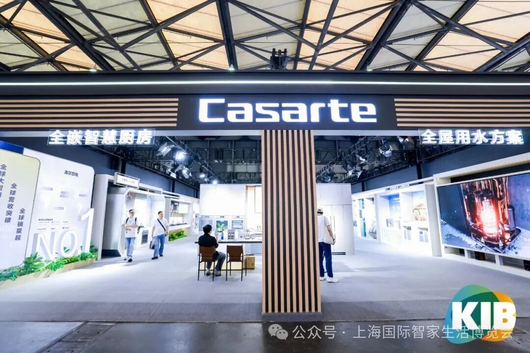 1760601288113086914.jpg 展商风采5.jpg