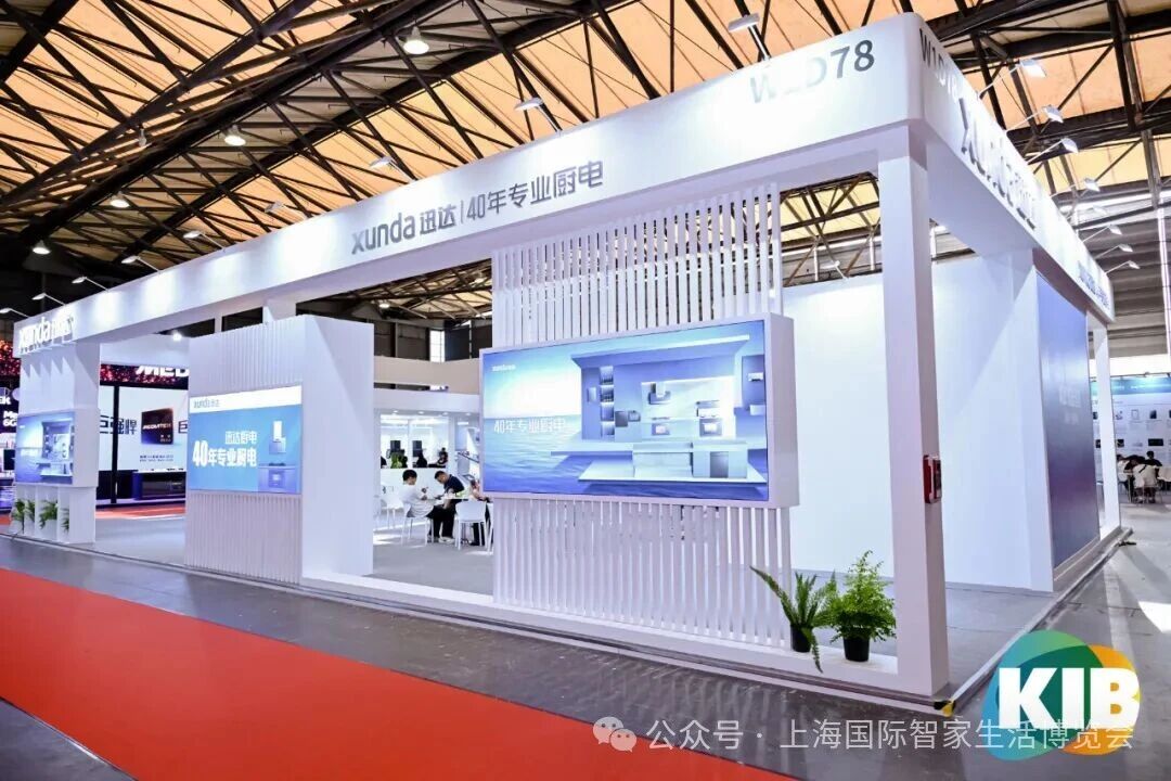 1760601385288008327.jpg 展商风采8.jpg