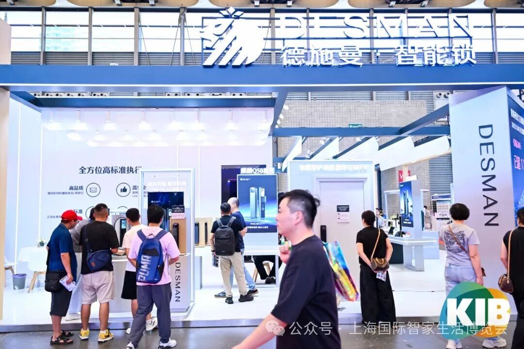 1760601231254007868.jpg 展商风采4.jpg