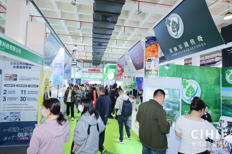 北京健康展户外精彩8