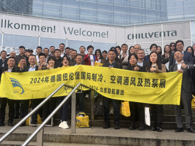 2026年东盟泰国制冷空调通风及冷链技术展览会