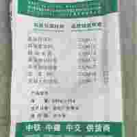 汉中设备基础二次灌浆料汉中高强无收缩灌浆料汉中耐高温浇筑料