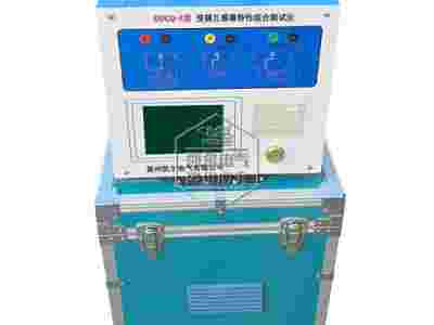 变频式互感器特性综合测试仪图3