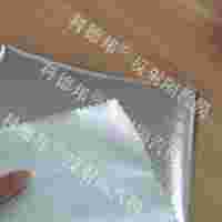 0.3mm~0.6mm聚酯膜隔汽层