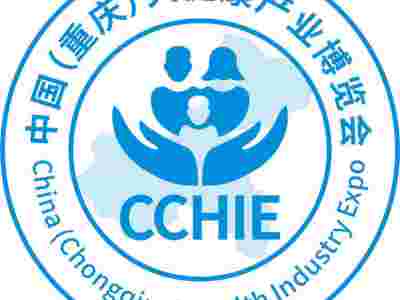 2026年第七届中国（重庆）大健康产业博览会