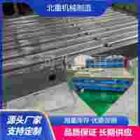 北重大型铁地板铸造试验铁底座定制加工电机试验平台厂家