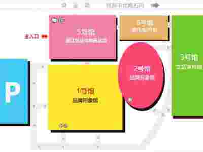 2026中山家电配件展|2026中国家电制造设备及配件交易会图2