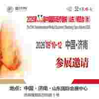 2026山东医用器械展2026第55届中国国际医用器械博览会
