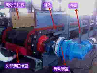 板式喂料机头部清扫器图3