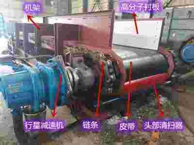 板式喂料机头部清扫器图2