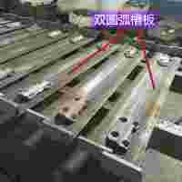 板式喂料机双圆弧槽板