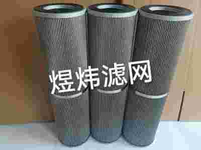 高压滤芯05-7391-0503-02润滑油滤芯图2