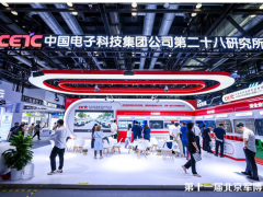 第十一届中国（北京）军事智能技术装备博览会  在京开幕