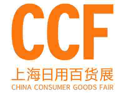 CCF2027上海国际家居及时尚生活博览会