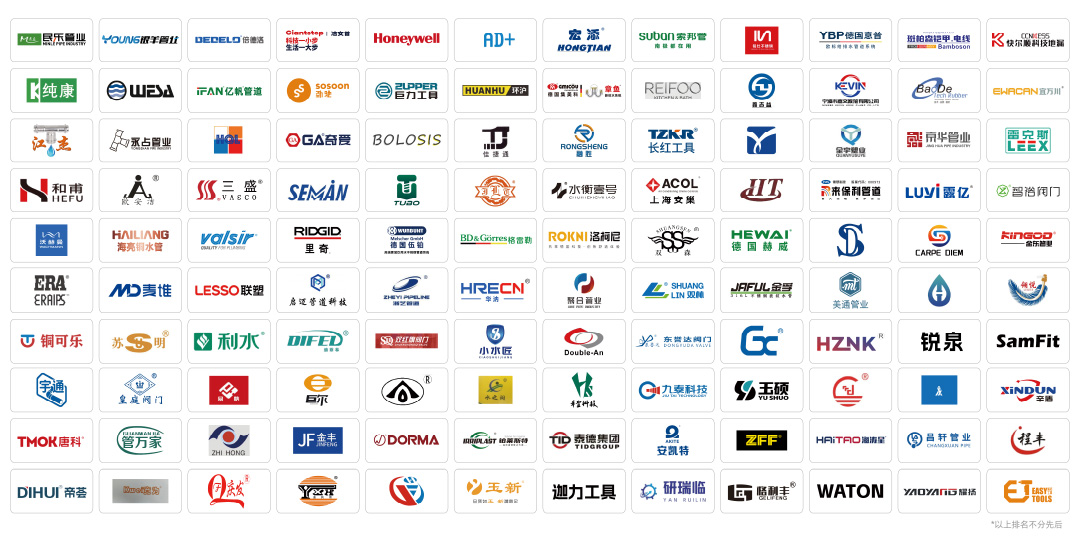 400+品牌齐亮相2026上海管道系统展，覆盖市政/民用/工业全场景，解锁管道系统新可能-