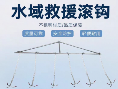 户外救援打捞老仔钩304不锈钢材质支持LOGO激光雕刻图1