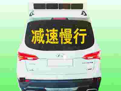 宣城减速慢行太阳能仿真警车 仿真警车标志支持定制图1