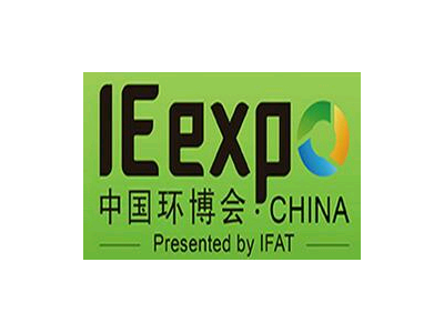 IE expo 2027第二十八届中国（上海）环博会