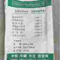 渭南C60设备基础二次高强无收缩灌浆料价格